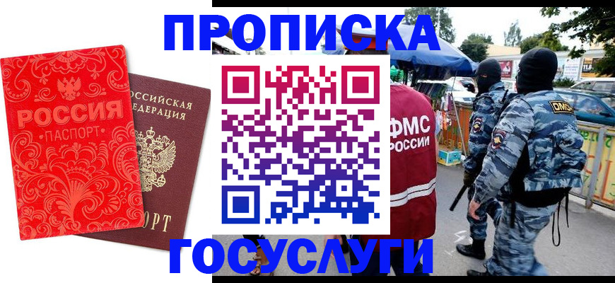 форма 3 в Невельске
